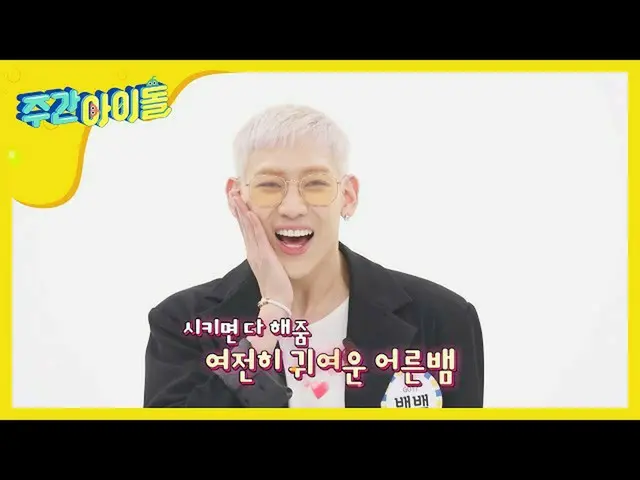 [สูตร mbm] [เปิดตัวล่วงหน้า] แค่แสดงและมีสมาธิ! ดูการเปิดตัว GOT7 อีกครั้ง  