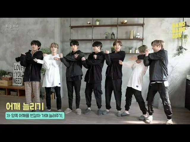 [เป็นทางการ] บีทีเอสบางแบงก์ยืดออกกำลังกายด้วยรถไฟฟ้า   