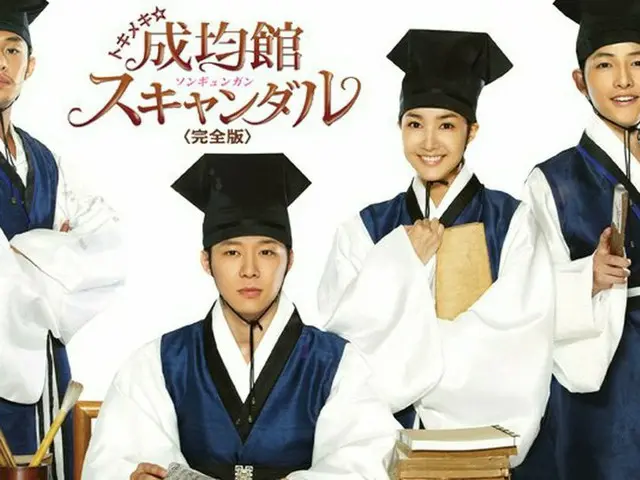 TV Series ”Sungkyunkwan Scandal”, the protagonists are all of the time. * Yu AIn: Topics in a state