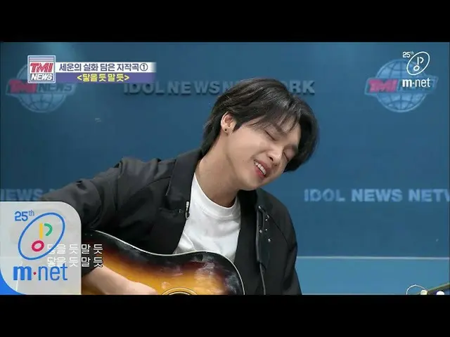 [Formula mnk] Mnet TMI News [38] เหมือนคลื่นทะเลยามค่ำคืน .. ! to ง่ายต่อการสัมผ