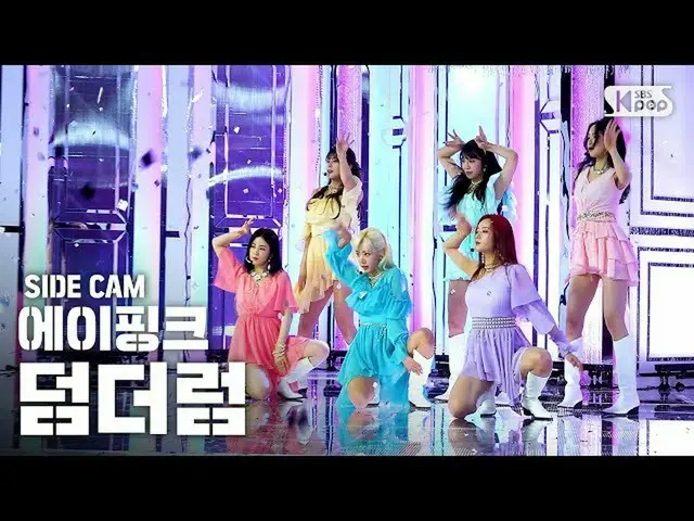 [Formula sb1] [Side Cam 4K] Apink'Dumhdurum'Side FanCam | SBS Inkyja_2020.4.19  
