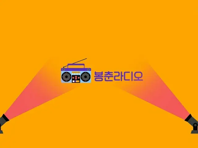[สูตร T] Block B, tex [🎬] [สด] 🐝💛🖤Zico revival โหวตPio🐝🐝 Block B🔥 / วิทยุ