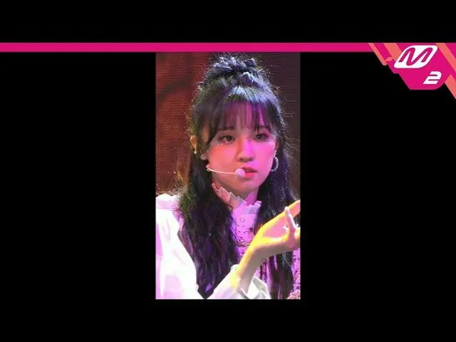 [เป็นทางการ mn2] [MPD Jikcam] (G) I-DLE ฤดูฝน Jikcam 4K'Oh my god '((G) I-DL E Y