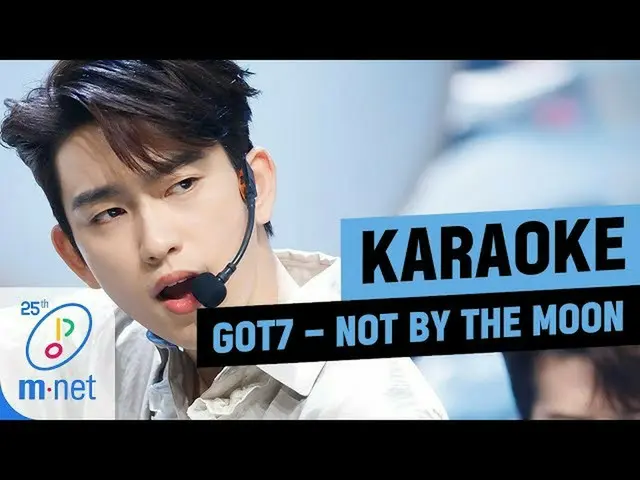[สูตร mnk] ♪ GOT7 ไม่ใช่คาราโอเกะมูน♪  
