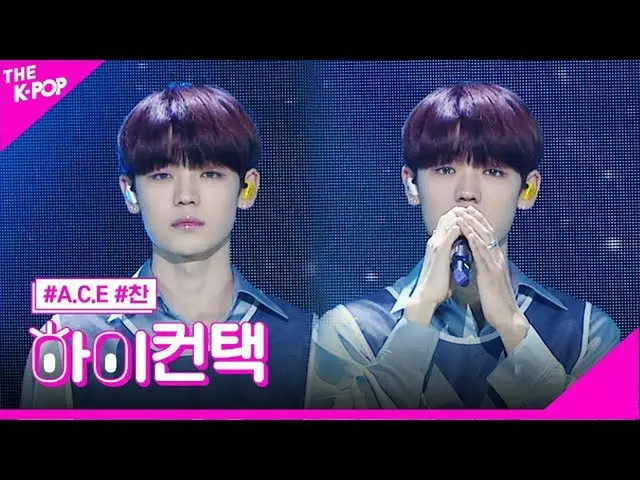 [สูตร sbp] ชานแห่ง ACE, ดงฮุนจัง _ _ รักแรกของชานโฟกัสสูง! ติดต่อ [The Show 2004