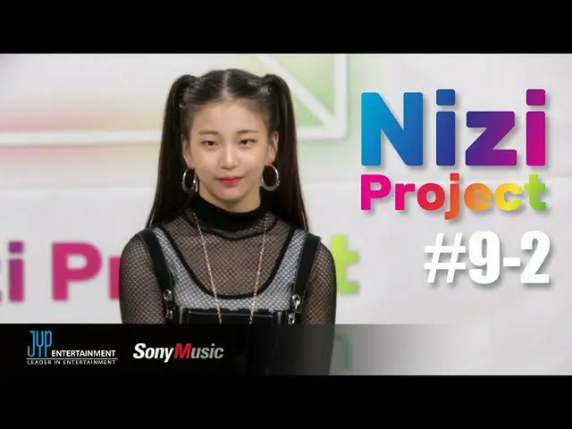 [สูตร jyp] [โครงการ Nizi] ส่วนที่ 1 #9-2  