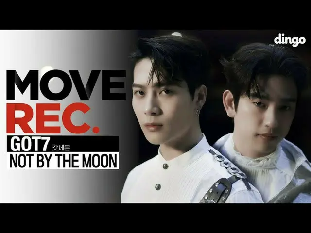 [สูตรดิน] 💚4K💚GOT7__ (GOT7 _) - ไม่ใช่ดวงจันทร์ (Napa Moon) | ออกแบบท่าเต้น | 