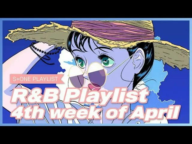 [Formula cjm] [Stone Music PLAYLIST] เพลย์ลิสต์ R & B: สัปดาห์ที่ 4 ของ APRIL_ |