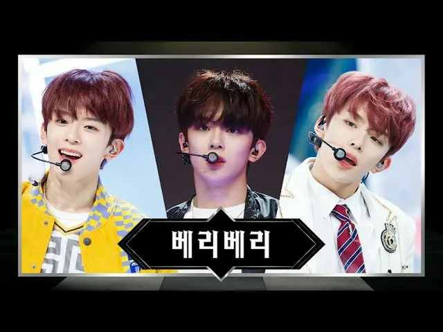 [สูตร mnk] [D-5] กลับมาจากการโทร! | VERIVERY (VERIVERY) คอลเลคชันเพลงก่อนหน้า  