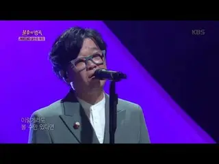 [สูตร kbk] Li Xiangyu-Begging [Immortal Song 2] 20200425  