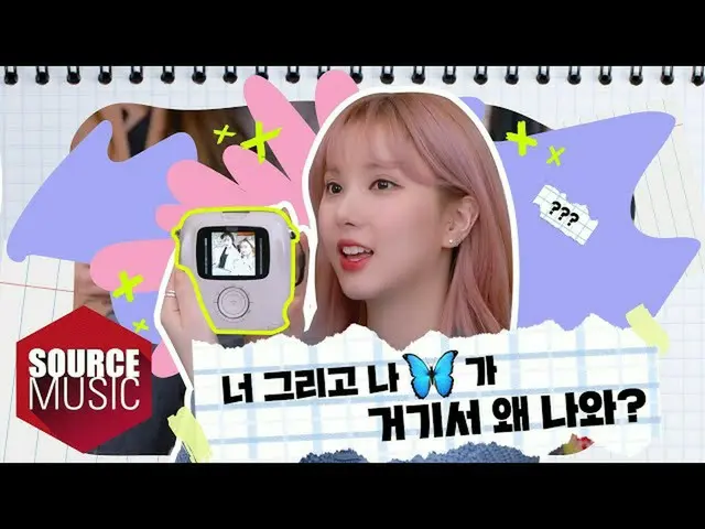 [สูตร T] GFRIEND [📺 #ความจริง]  #GFRIEND #GFRIEND  "คนรวย"  ผสม🎶  #MEMORIA  แม