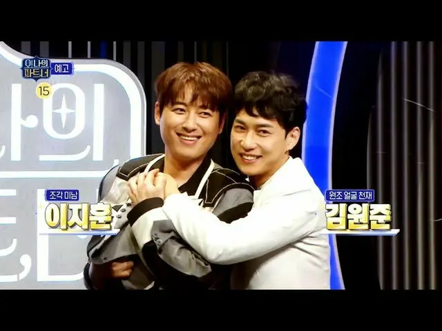[Formula mbe] ฉันคือคุณ] <李智勋 _ X กำลังมองหาคู่หูจินหยวนจุน!  