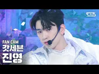 [สูตร sb1] [ห้องสำหรับครอบครัว 1 แถวตรงผ่านกล้อง 4K] ค่าย GOT7 'ไม่ได้อยู่บนดวงจ