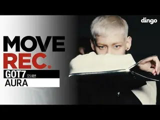 【 Formula D 】🚨4K🚨GOT7_ _ （GOT7 _） - AURA | การออกแบบท่าเต้น | เพลง Dingo | เพล