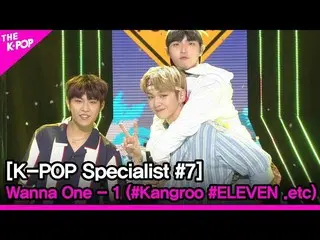 [สูตร sbp] WANNA ONE _-1 (#Kangroo #ELEVEN ฯลฯ ) [K-POP 专家 #7]  