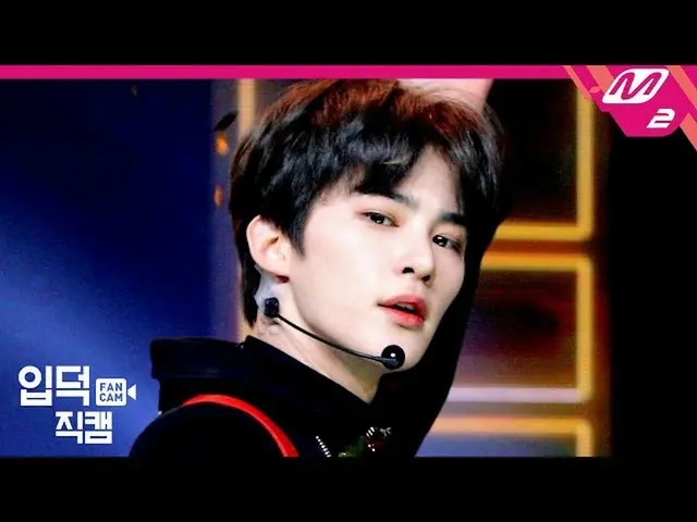 [Official mn2] [Ipdeok Jikcam] TOO Jayu Jikcam 4K'Kiban '(TOO FanCam) | MCOUNTDO