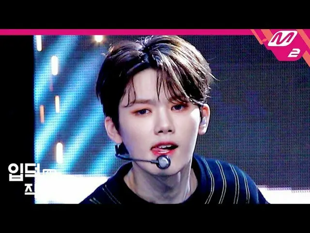 [สูตร mn2] [Ipdeok Jikcam] CRAVITY Minhee Jikcam 4K 'ทำลายกฎทั้งหมด' (CRAVITY MI
