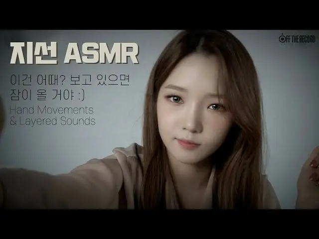 [สูตร T] fromis_9, [📺 #fromis_9]  #Fromis_9 (fromis_9) สาขา #ASMR  - แล้วเรื่อง