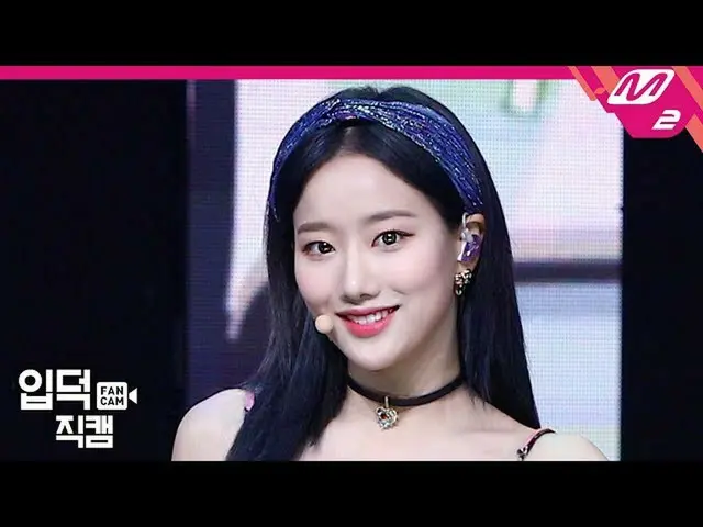 [Formula mn2] [Ipdeok Jikcam] April Inaeun Jikcam 4K "โอ๊ะโอฉันขอโทษ" (APRIL NAE