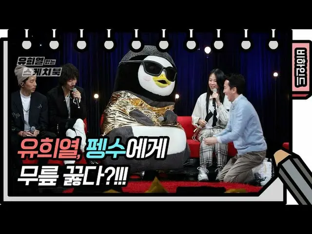 [สูตร kbk] คุณพูดว่าฮวงจุ้ยผุดออกมาในยูสุเกะหรือไม่? (+ สัญลักษณ์เหตุการณ์) [สมุ