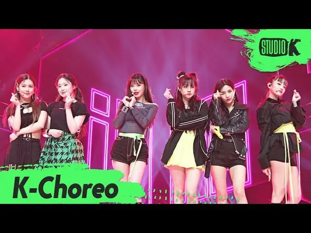 [สูตร kbk] [K-Choreo 6K] (G) I-DLE ใน 'Luv U' ((G) การออกแบบท่าเต้น I-DL E) l Mu