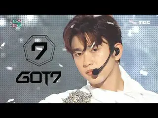 [สูตร mbk] Music core] GOT7 ไม่ใช่ดวงจันทร์ 20200502  