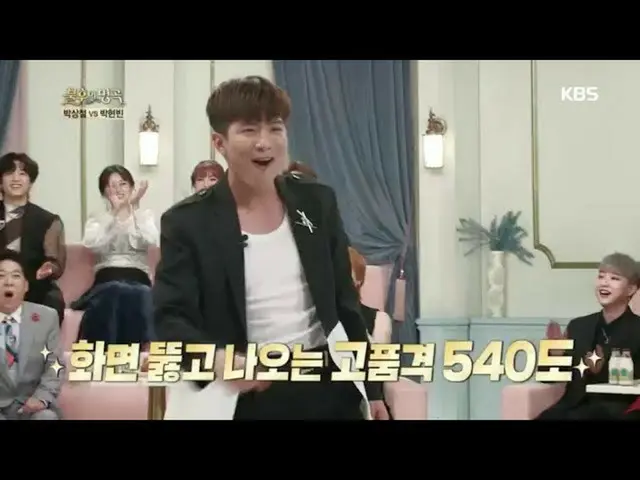 [Formula kbk] เทควันโดรายแรกของโลก K Tigers Zero! หน้าจอข้าม 540 องศาคุณภาพสูง☆ 
