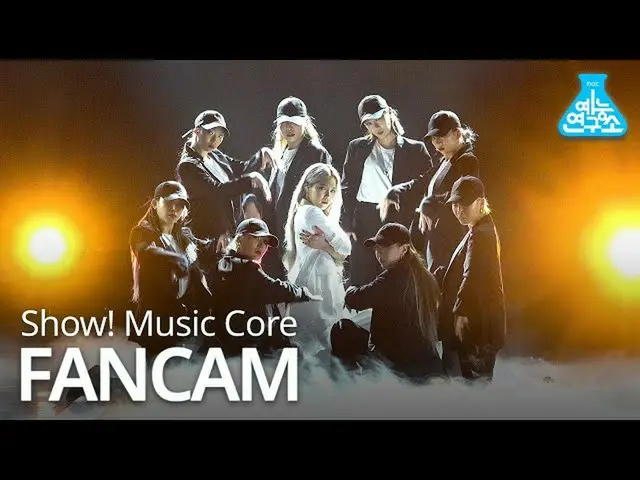 [Formula mbk] [Direct Performance Lab] Solar spit out, Solar spit out! MusicCore