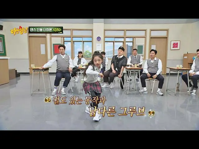 [Formula jte] 'ON' ♬รู้ว่า Bros ตอนที่ 228 ของการเต้นรถไฟฟ้าของชินโตนาฮา  