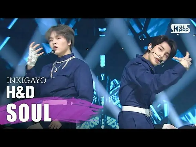 [สูตร sb1] H & D (Hanyeol, Dohyeon) - โซล INKIGAYO inkigayo 20200503  