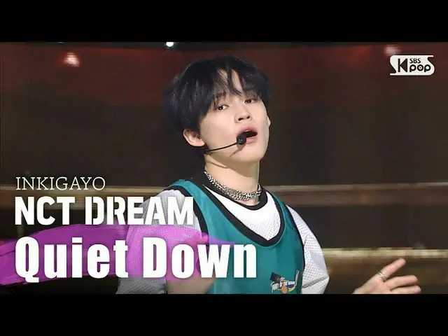 [สูตร sb1] NCT DREAM- เงียบลง INKIGAYO inkigayo 20200503  
