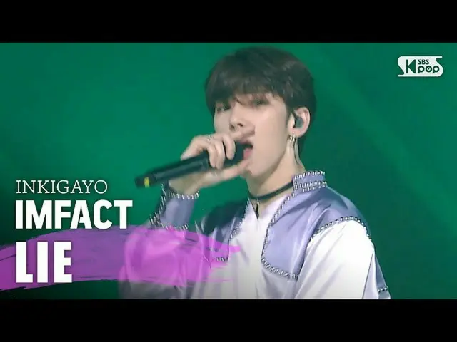 [เป็นทางการ sb1] IMFACT (IMFACT) -LIE (โกหก) INKIGAYO inkigayo 20200503  