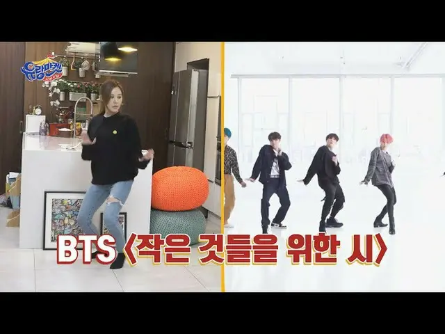 [สูตร jte] การเต้นที่ยืดหยุ่นและเปลี่ยนแปลงได้ของ↗Cina Rina ☆ BTS_ "Little Thing