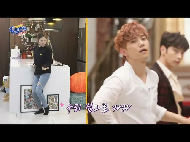 [Formula jte] Mingbu Hetian ♡ Cai Rina, คอลเลกชันงานเต้นรำที่ไม่คาดคิด #2PM_ _ #