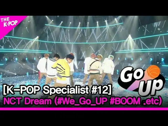 [สูตร sbp] NCT_ _ DREAM_ (#We_Go_UP #BOOM .etc) [K-POP 专家 #12]  