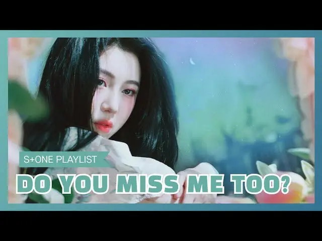 [Formula cjm] [Stone Music PLAYLIST] คุณคิดถึงฉันไหม ｜ Baek Yerin_, DAVICHI_, Er