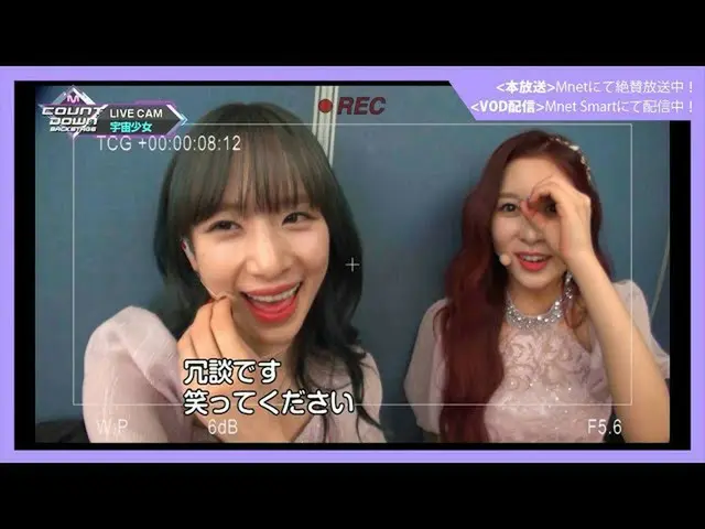 [J เป็นทางการ mn] [พื้นหลัง COUNTDOWN M] #307 WJSN CUT  
