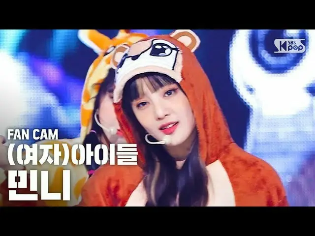 [สูตร T] (G) I-DL E, RT kpop_sbs: วิธีกำจัดลูกเบี้ยวเค้กลูกเบี้ยวโดยตรง  #มินนี่