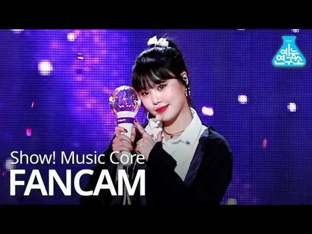 【公式 mbk 】 [JC 的 Direct Cam] （G） I-DL E-Luv U （SOOJIN）， （G） I-DLE- ฉันรักคุณ (Soo