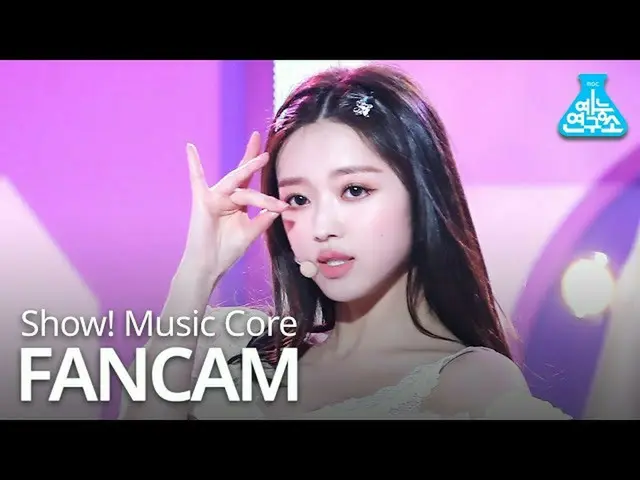 [Formula mbk] [กำกับการแสดงโดย Academy of Performing Arts] OHMYGIRL-Nonstop (Yoo