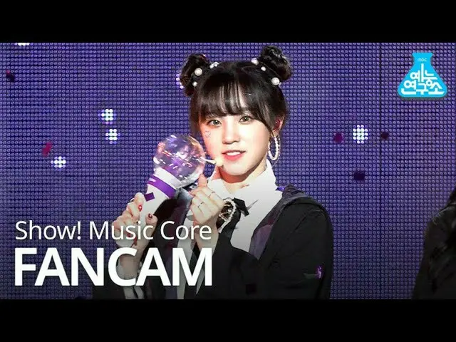 [Formula mbk] [ศูนย์ศิลปะการวิจัยโดยตรง] (G) I-DL E-Luv U (YUQI), (G) I-DLE- ฉัน