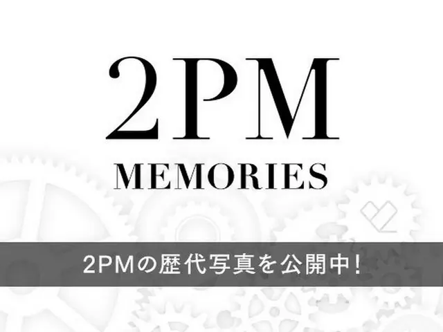 [JT เป็นทางการ] 2 PM, 2PM FANCLUB OFFICE "เนื้อหาที่ร้อนแรงที่สุดในญี่ปุ่น" 2PM 