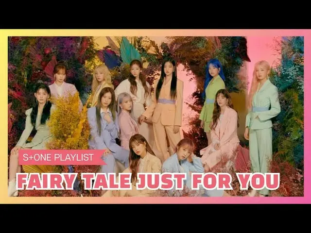 [Formula cjm] [Stone Music PLAYLIST] เพลงเทพนิยาย ｜ IZONE_ (IZONE _), OHMYGIRL_,