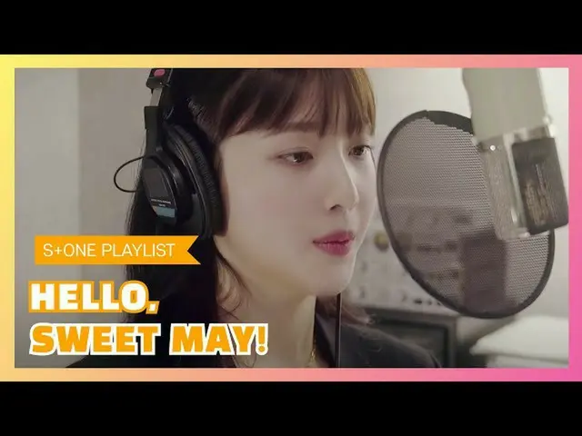 [Formula cjm] [Stone Music PLAYLIST] ความตื่นเต้นในเดือนพฤษภาคม | Jang Beom-Jun,