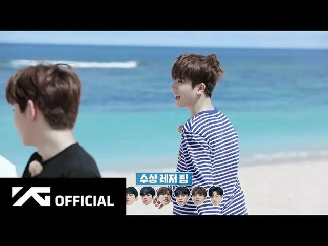 formula D สูตร yg 】 #TREASURE [TMI] EP.7  "Treasure Editorial Volume 8"  สมบัติข