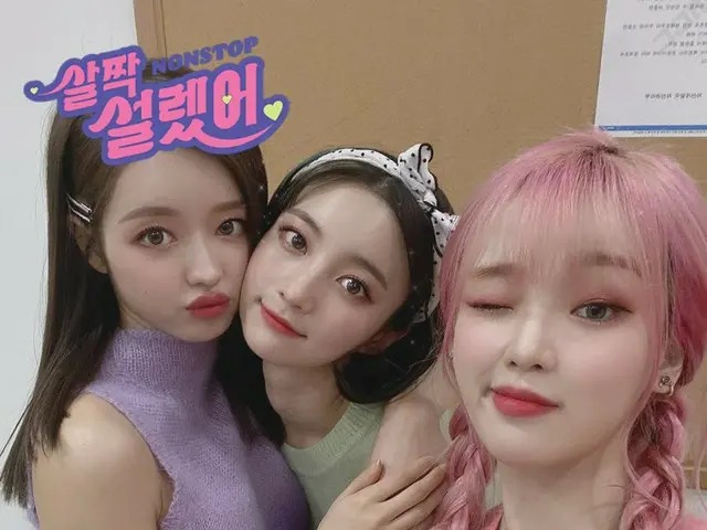 [สูตร T] OHMYGIRL, 💖  ⠀  #U-Like #คลิกตัวกรอง OMGYRL 📸  #OHMYGIRL #OMG #微振 #ไม