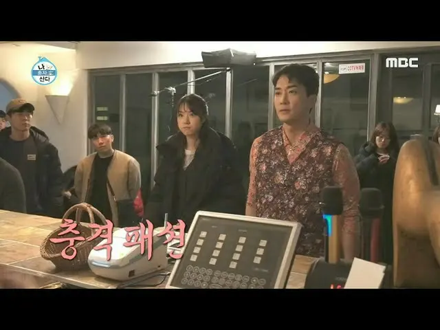 [สูตร mbe] [ฉันอยู่คนเดียว] ตกใจ ... ! Song Seung Heon_ แม่แฟชั่นดีเด่น ... ? ! 