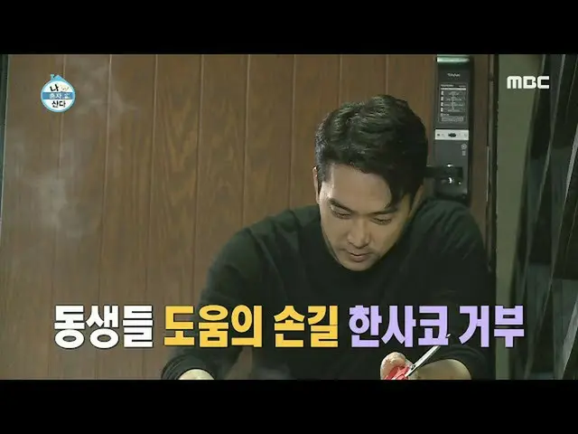 [สูตร mbe] [ฉันอยู่คนเดียว] ซงเฉิงเซียนเขาย่างเนื้อบนระเบียง Lonely Beauty Explo
