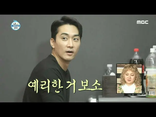 [สูตร mbe] [ฉันอยู่คนเดียว] ซ่งเฉิงเซียนจับหลี่เชียนแทนปลา ...... ☆ 20200508  
