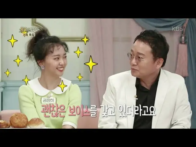 [สูตร kbk] เซียวเฮียนเป็นพ่อของโยโย่, ปาร์คฉีหยวนในงานเทศกาลดนตรีพวกเราคือผู้หญิ
